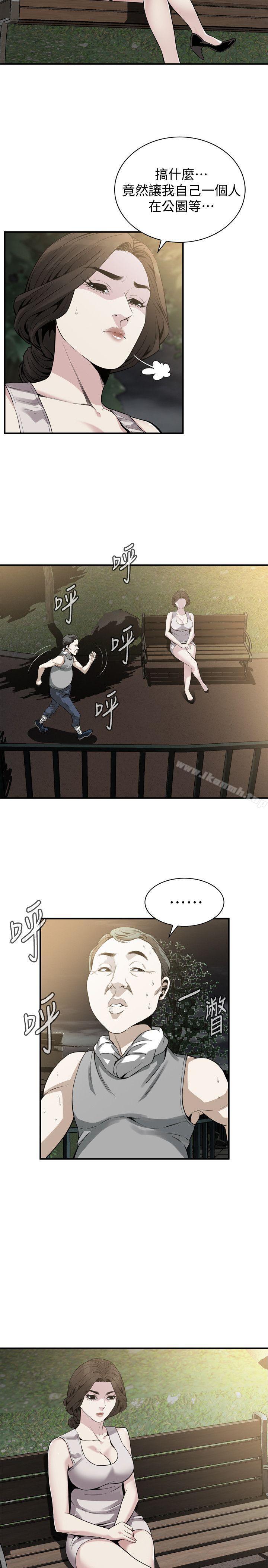 第149話-在公園搞兩個女人 - 第3.jpg页