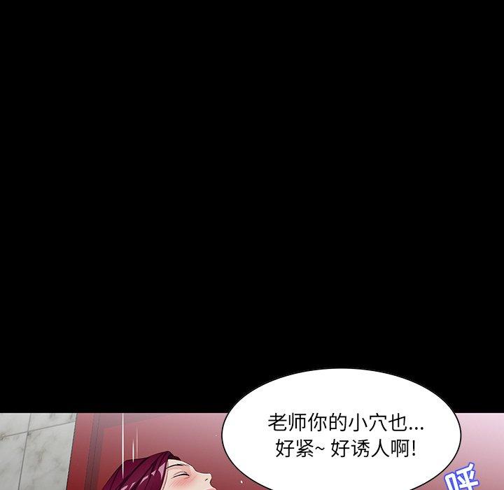 第 5 话 - 第64.jpg页