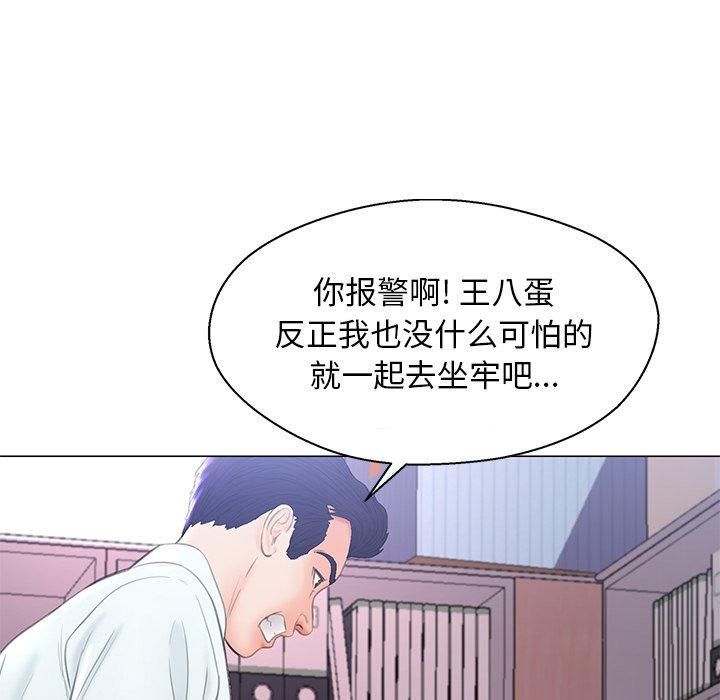 第 16 话 - 第71.jpg页
