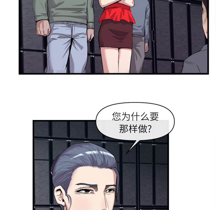 第 27 话 - 第60.jpg页