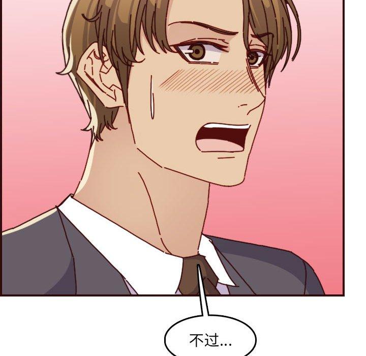 第 64 话 - 第94.jpg页