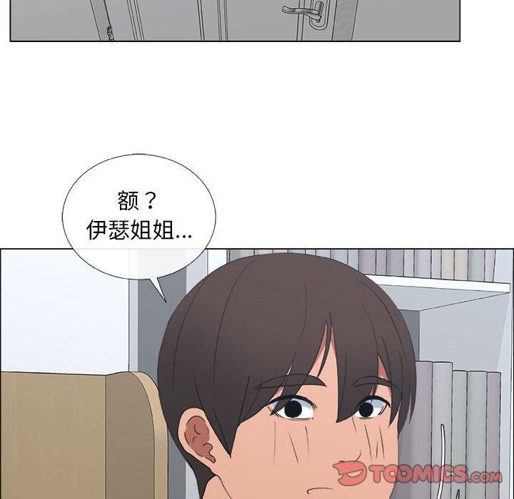 第20话 - 第38.jpg页