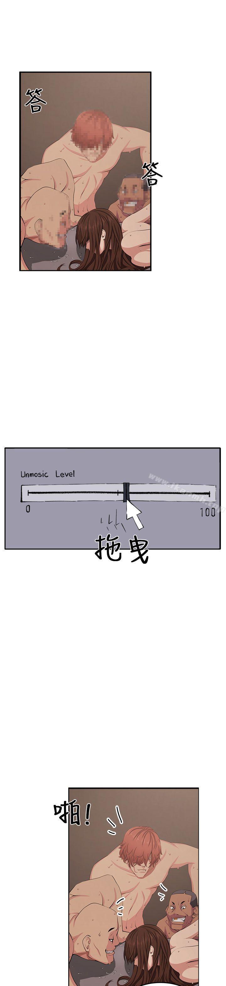 第13话 - 第5.jpg页