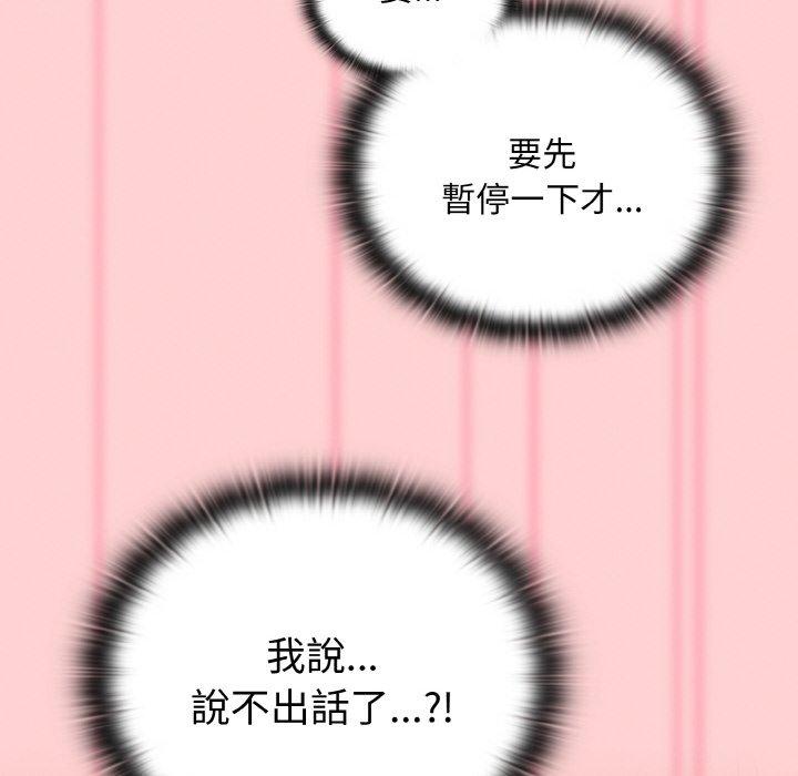第57话 - 第140.jpg页