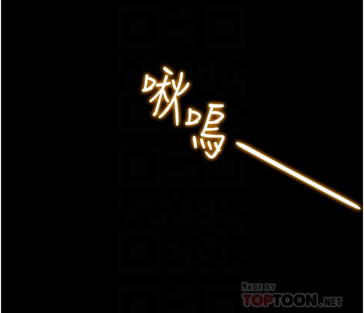 第65话-李骏，再大力点 - 第4.jpg页
