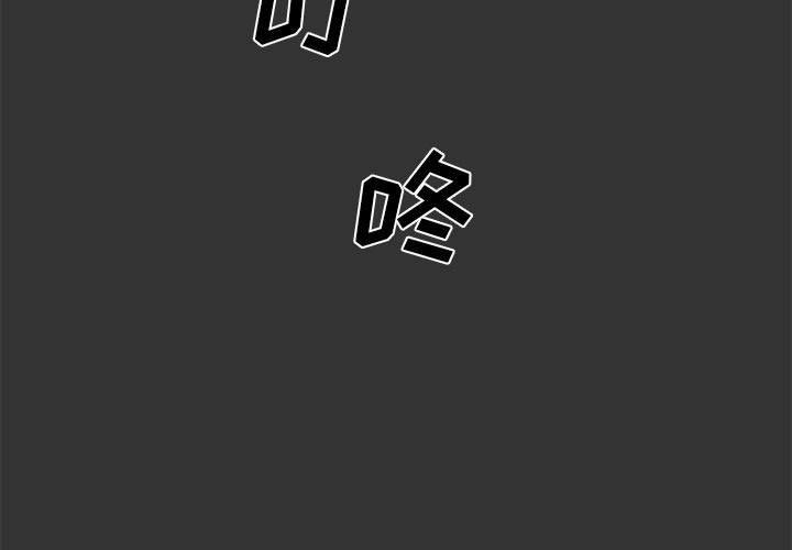 第 25 话 - 第3.jpg页