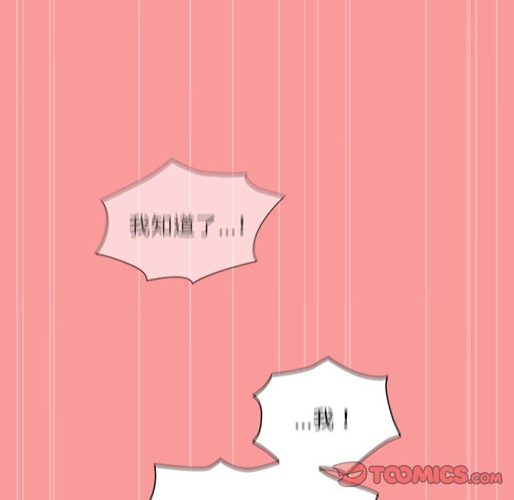 第55话 - 第129.jpg页