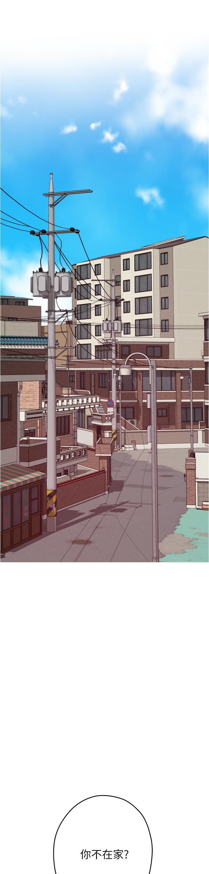 第14話-“做”給我看 - 第32.jpg页