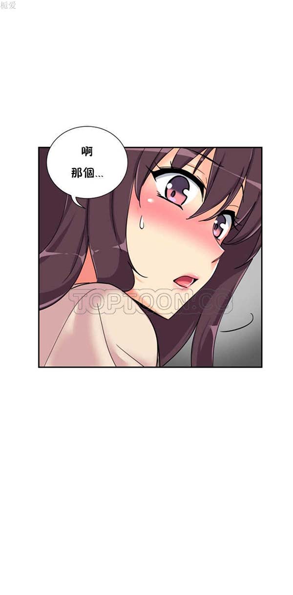 第 31 话 - 第15.jpg页