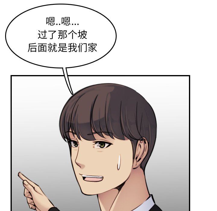 第6话 - 第52.jpg页