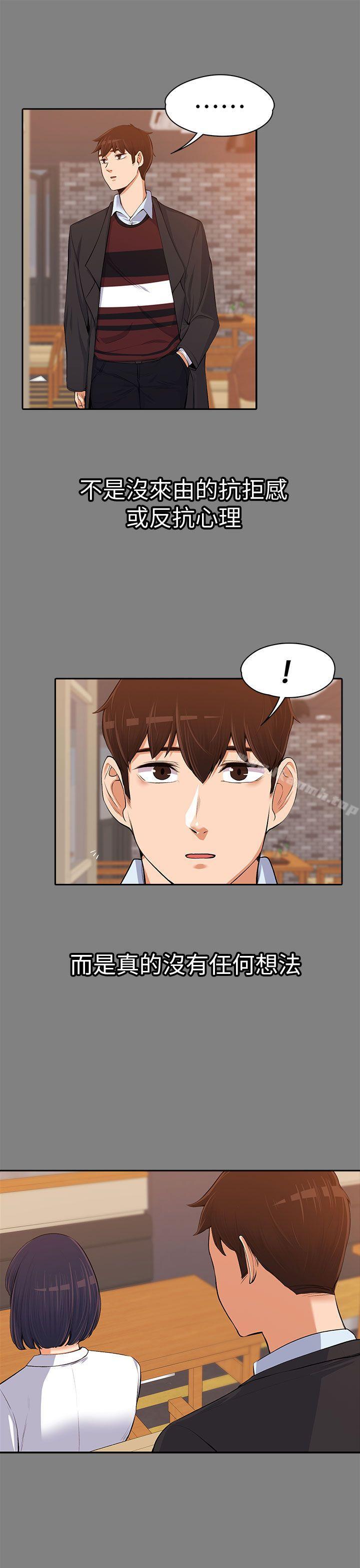 第14話 - 第17.jpg页