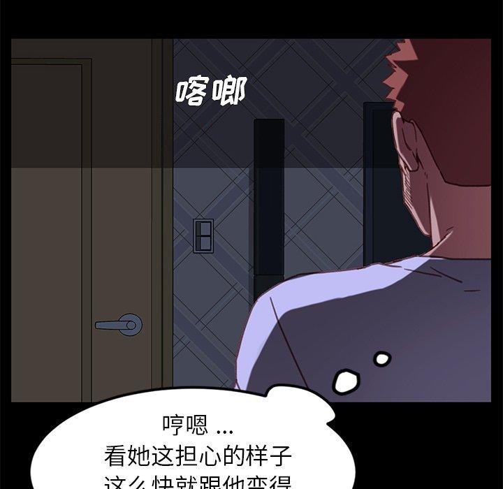 第31话 - 第163.jpg页