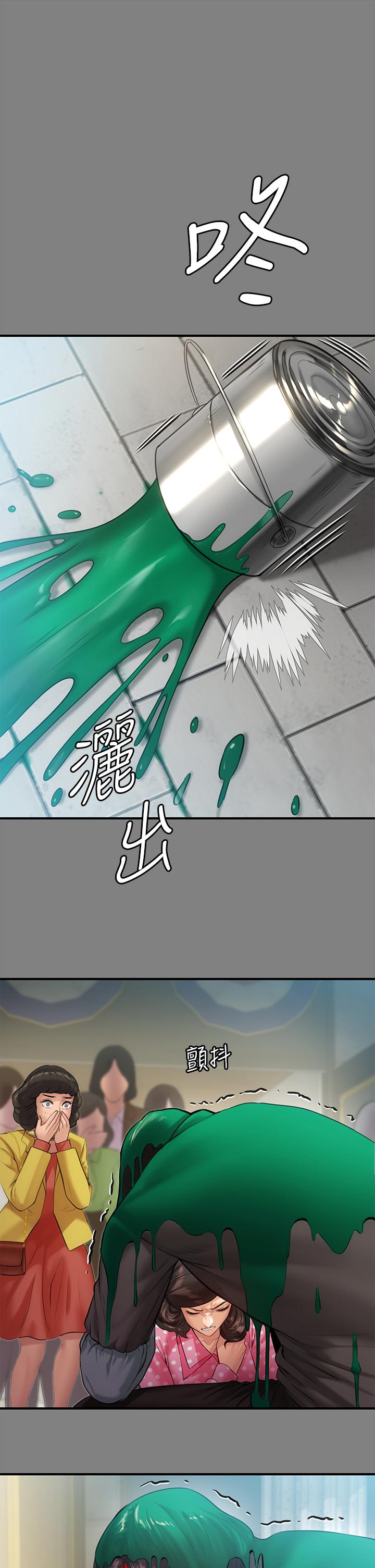第204話-讓善英獻出第一次的男人 - 第34.jpg页