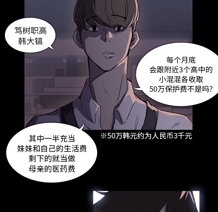 第 2 话 - 第73.jpg页
