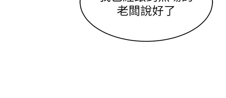 第66話-遊戲還沒結束 - 第25.jpg页