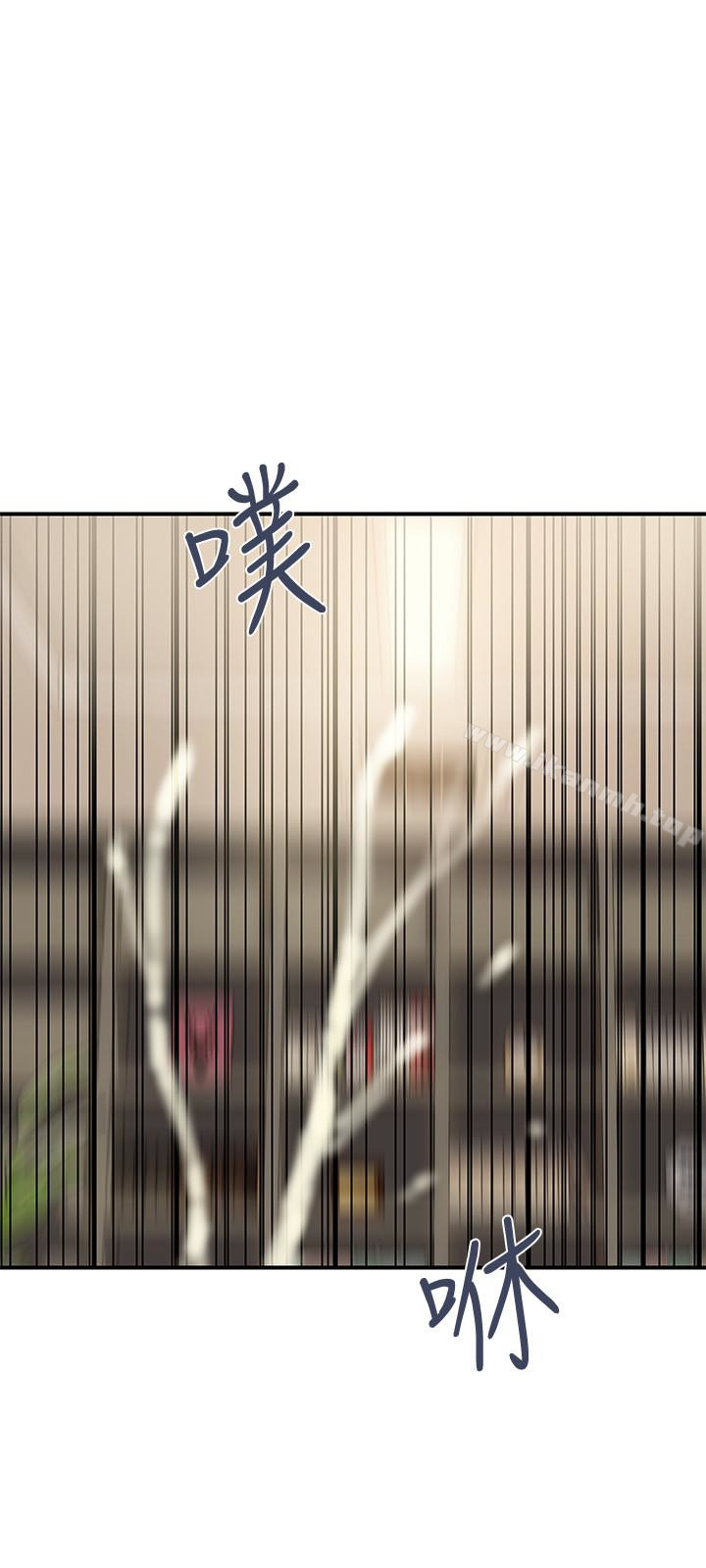 第14话-要是想保护你老婆… - 第36.jpg页