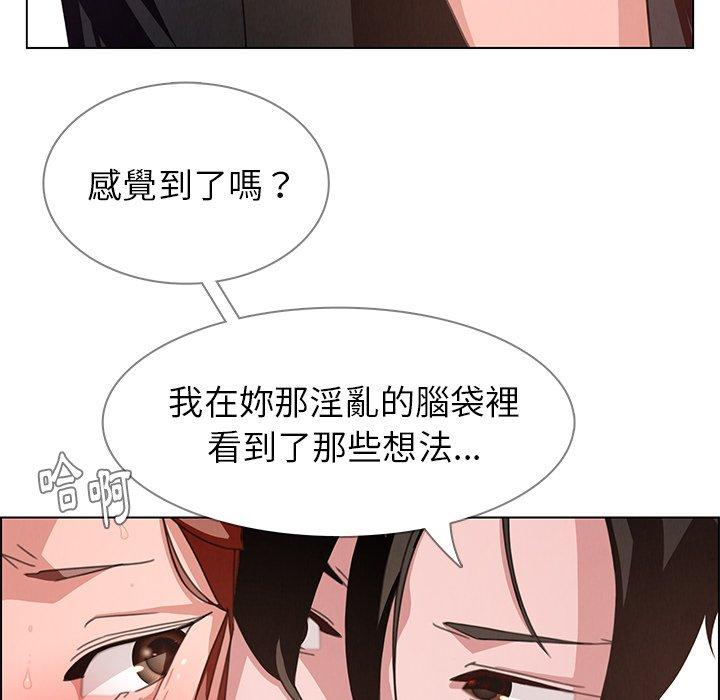 第3話 - 第28.jpg页