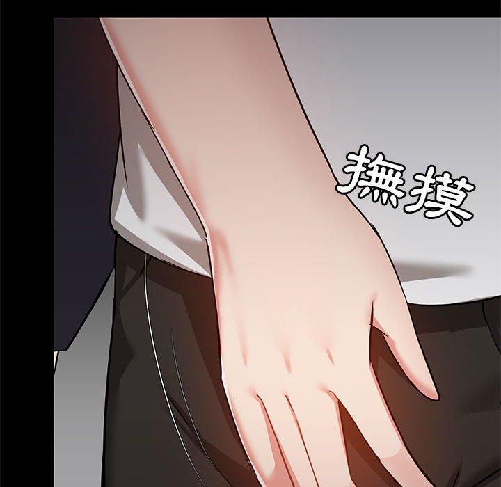 第53话 - 第12.jpg页