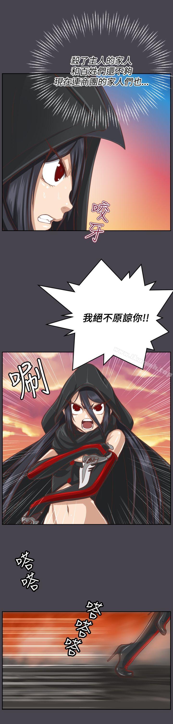 第46话 - 第3.jpg页