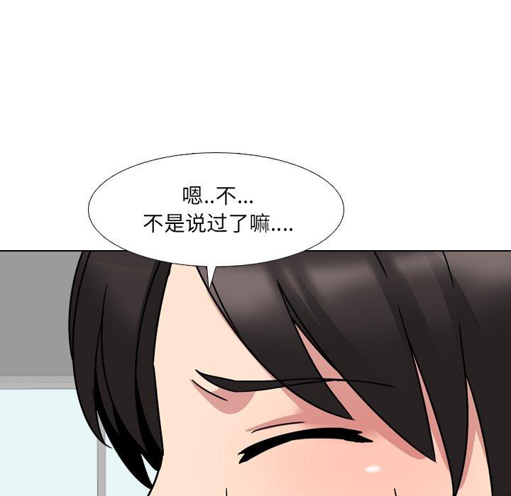 第7话 - 第128.jpg页