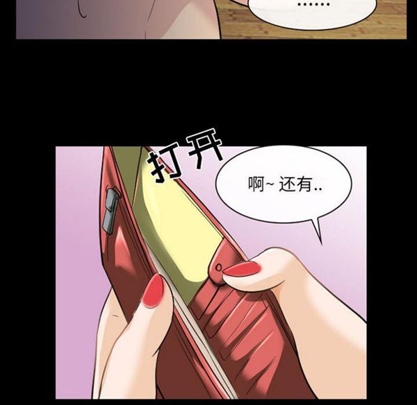 第 22 话 - 第88.jpg页