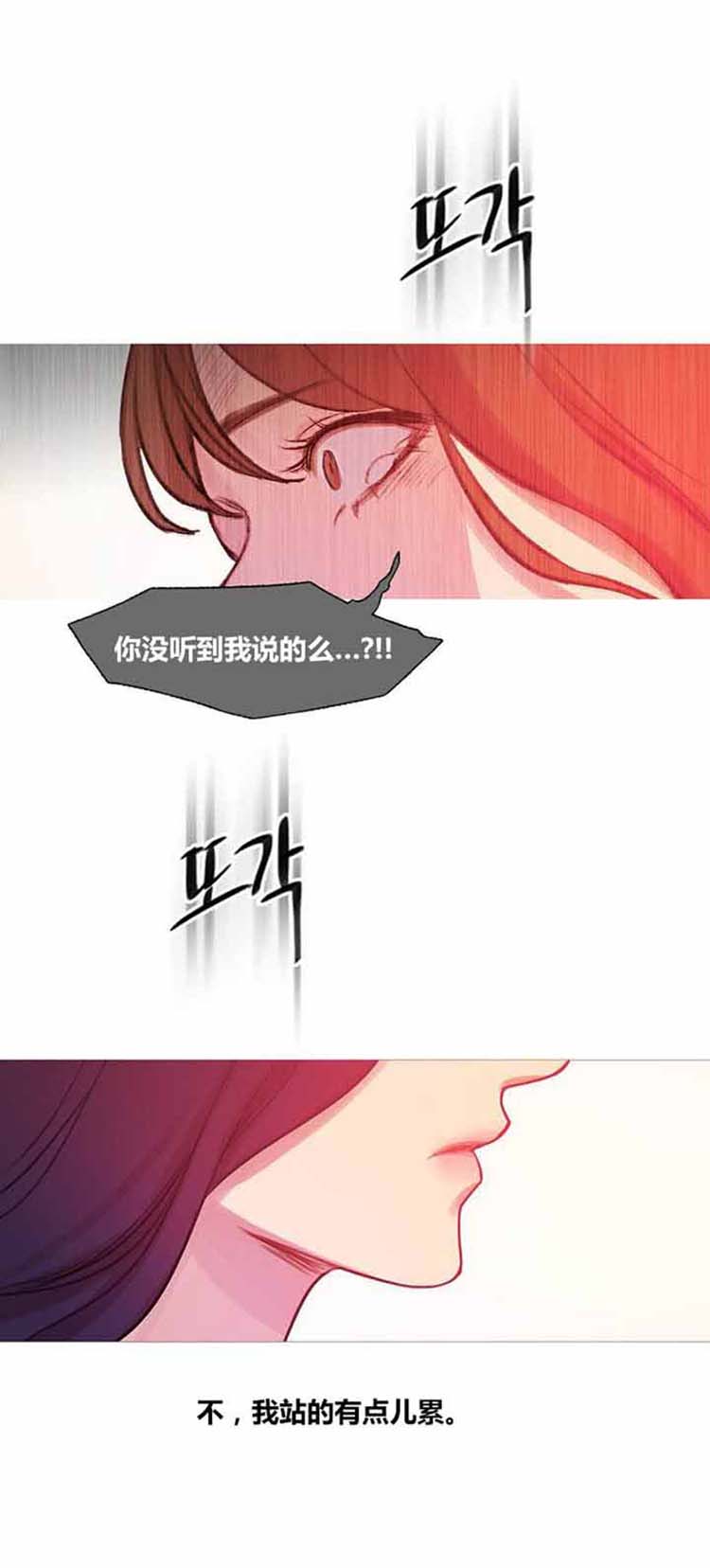第 42 话 - 第70.jpg页