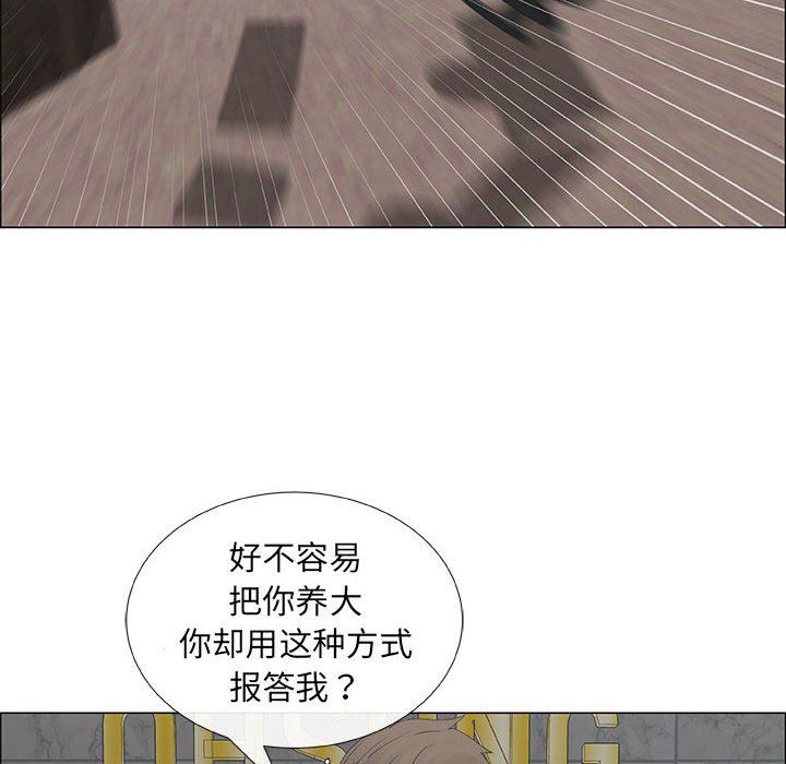 第35话 - 第60.jpg页