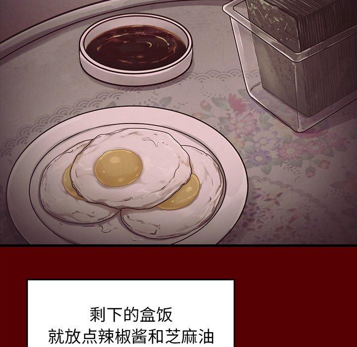 第4话 - 第185.jpg页