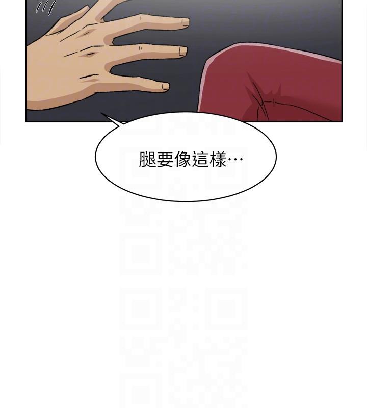 第87话-因為我喜歡你 - 第9.jpg页