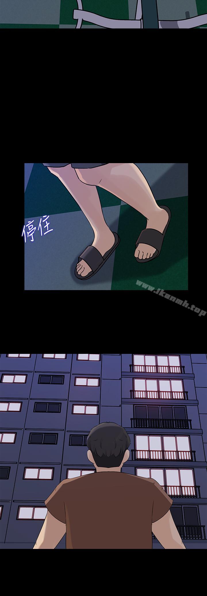 第45話-好想生一個爸爸的孩子 - 第22.jpg页