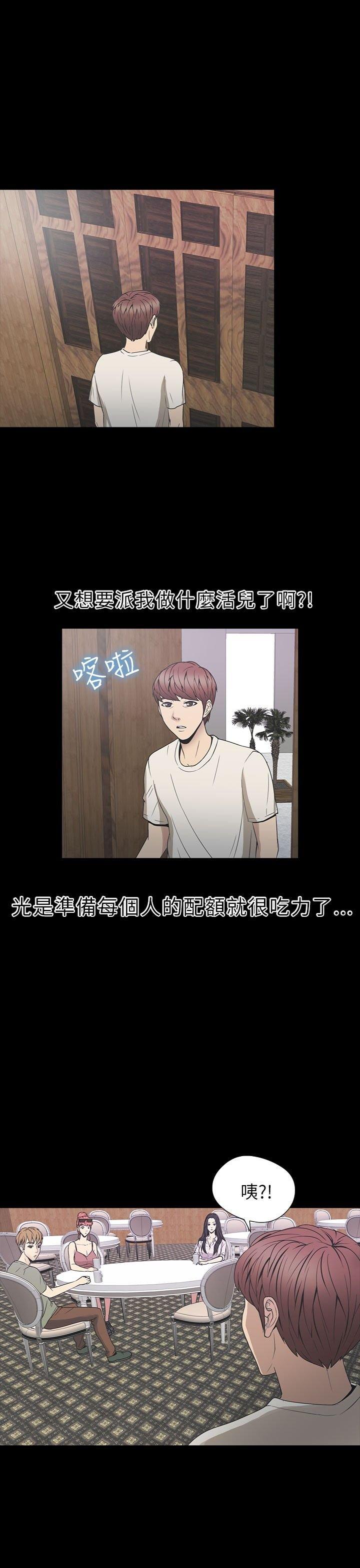 第 21 话 - 第12.jpg页