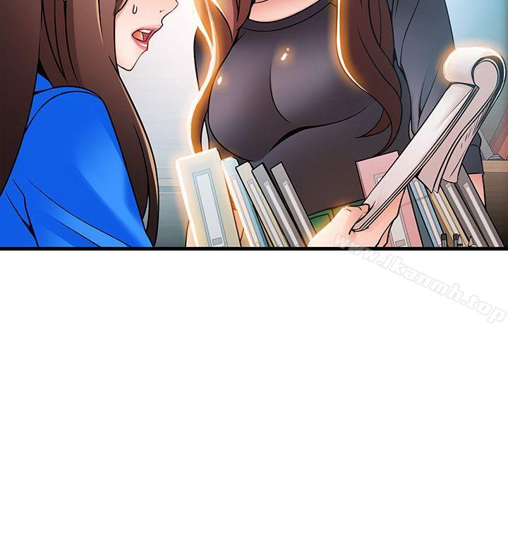 第27話-牽涉到劉世琳的官司 - 第10.jpg页