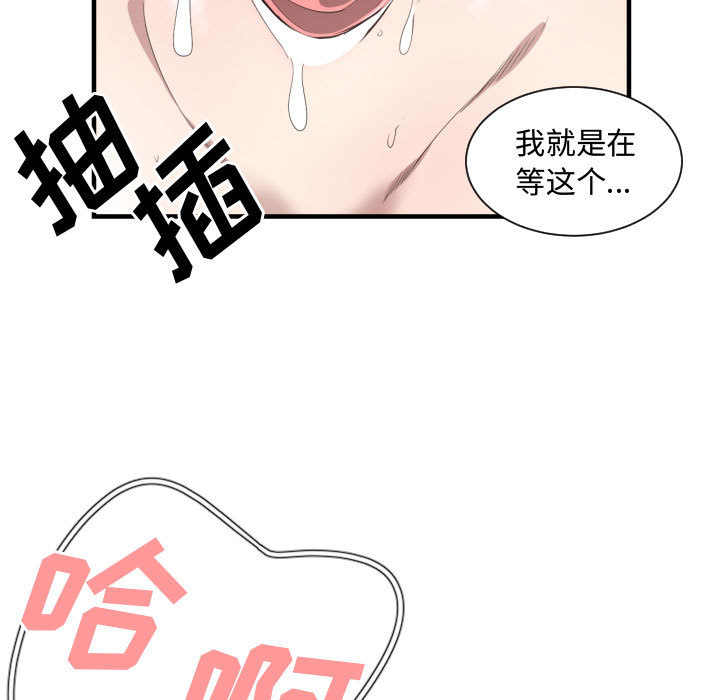 第 6 话 - 第29.jpg页