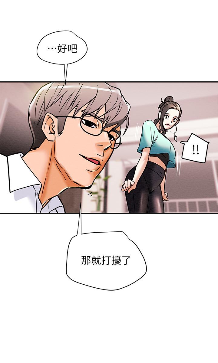 第6话-听着姐姐呻吟声湿了 - 第29.jpg页