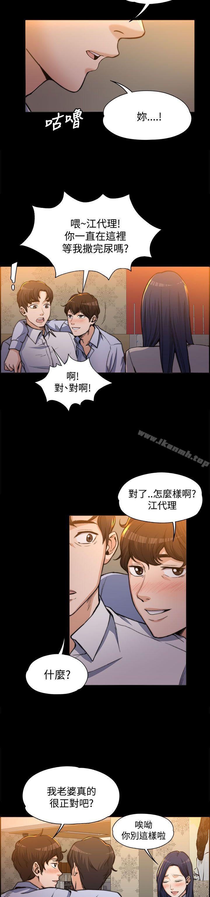 第1話 - 第18.jpg页