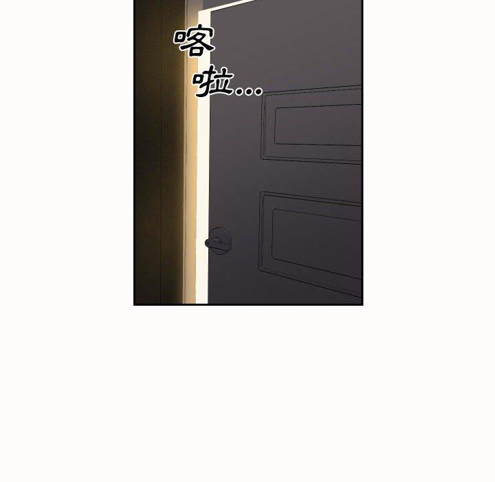 第44话 - 第27.jpg页