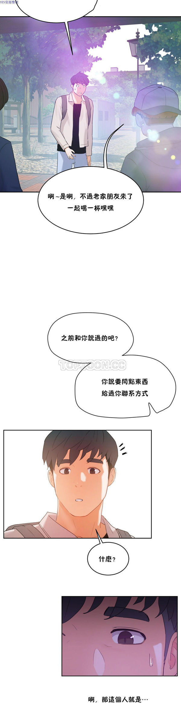第 34 话 - 第34.jpg页