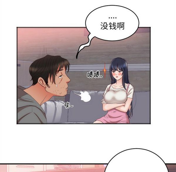 第 23 话 - 第35.jpg页