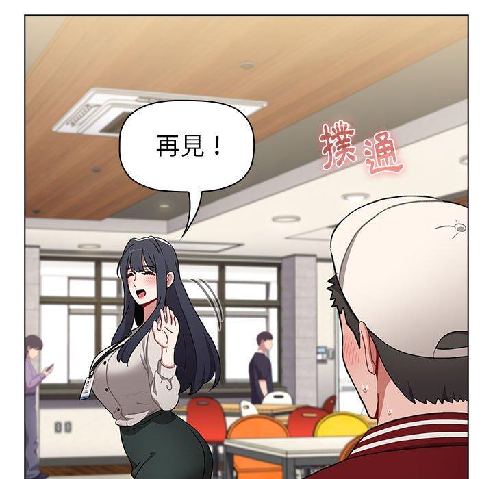 第22话 - 第91.jpg页