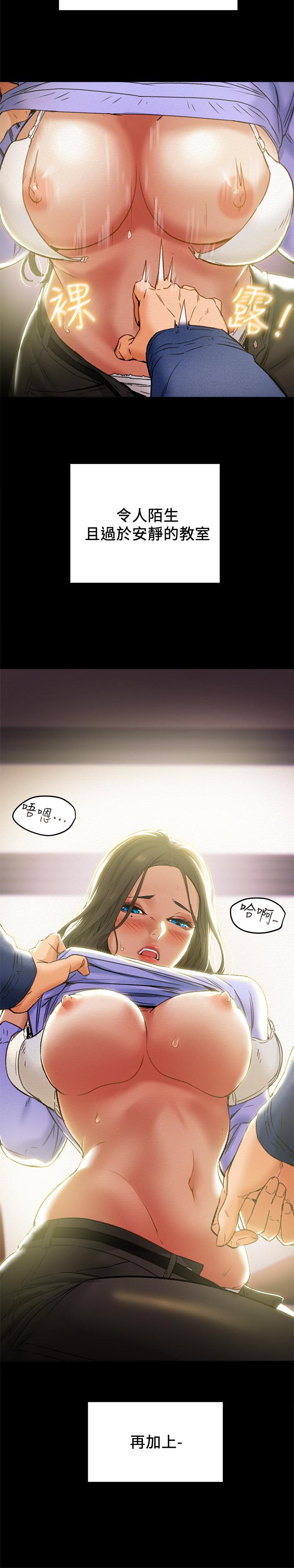 第19话-女大生的内裤里 - 第31.jpg页