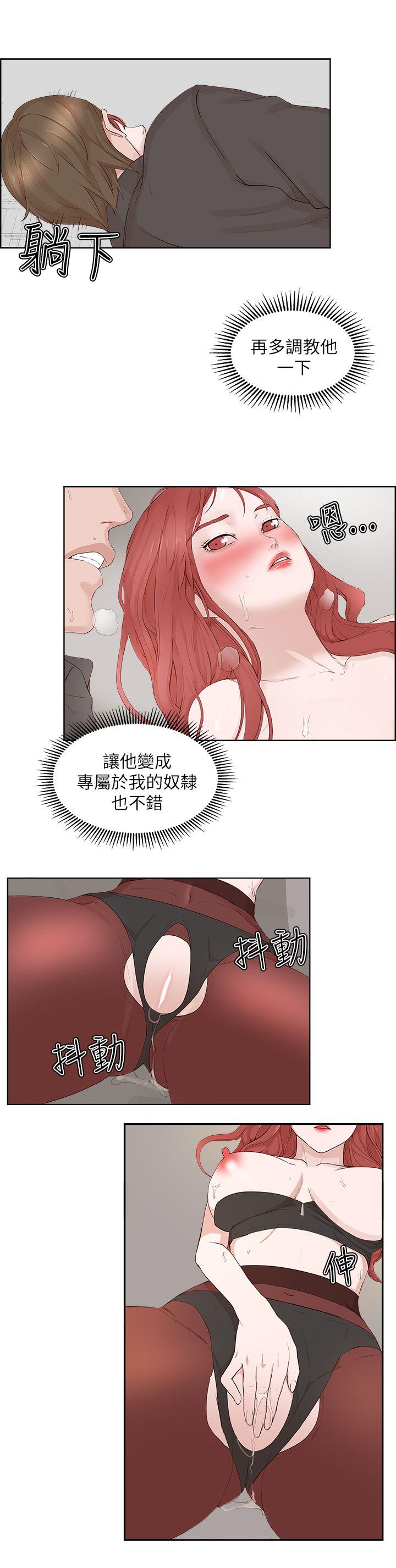 第 21 话 - 第25.jpg页