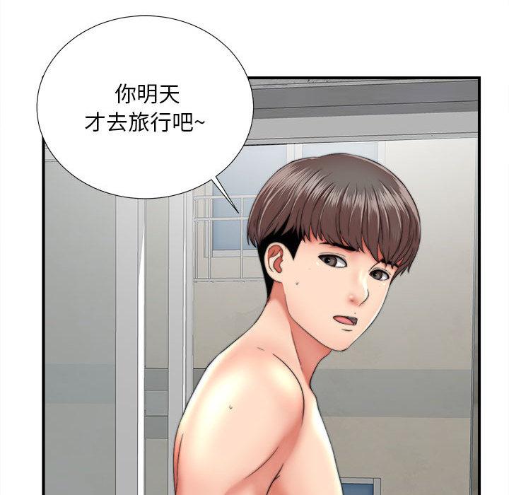 第 1 话 - 第53.jpg页