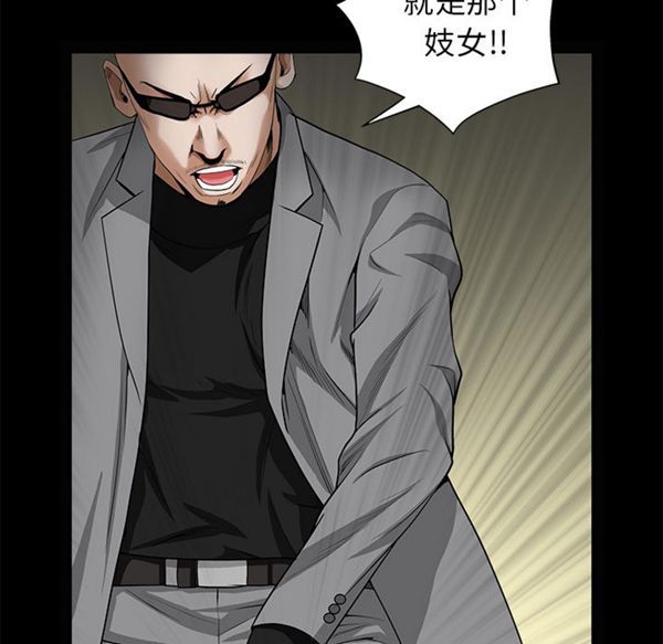 第 49 话 - 第46.jpg页