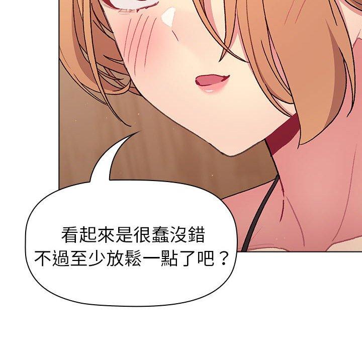 第86话 - 第38.jpg页