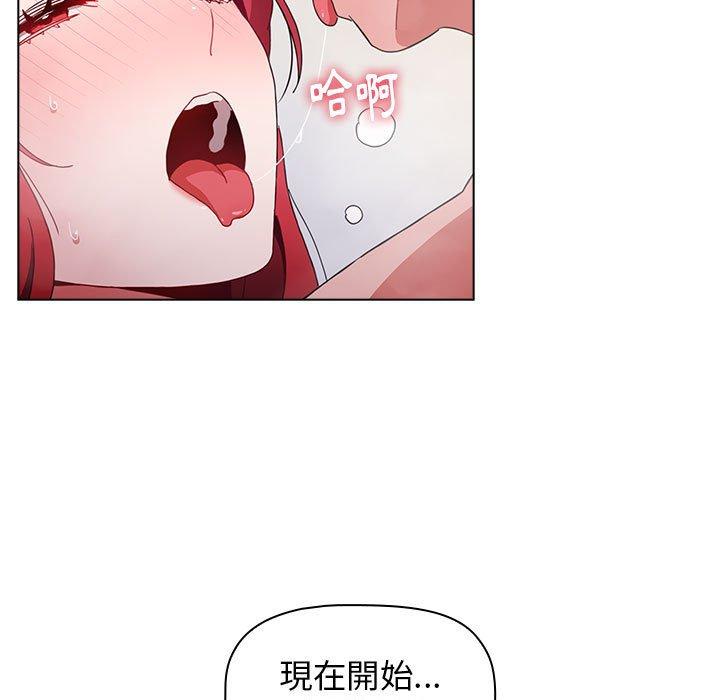 第14话 - 第91.jpg页