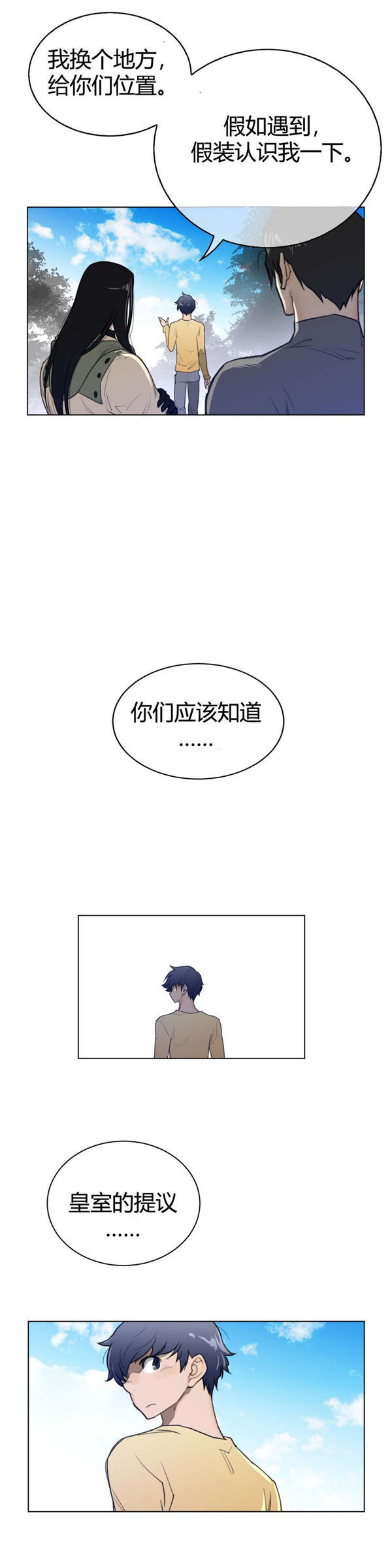 第 60 话 - 第12.jpg页