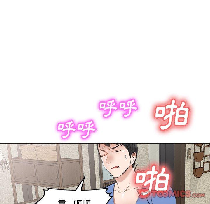 第23话 - 第147.jpg页