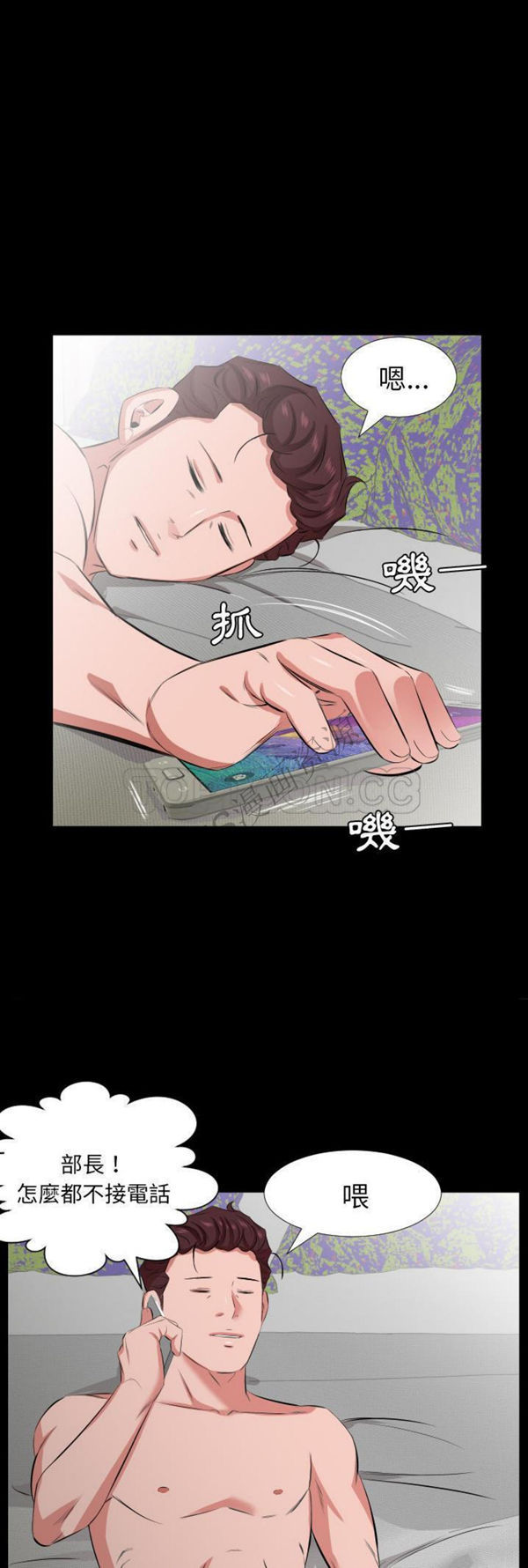 第 30 话 - 第6.jpg页