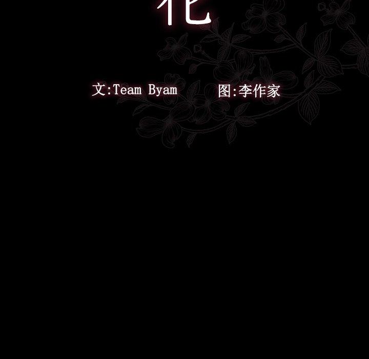 第18话 - 第24.jpg页