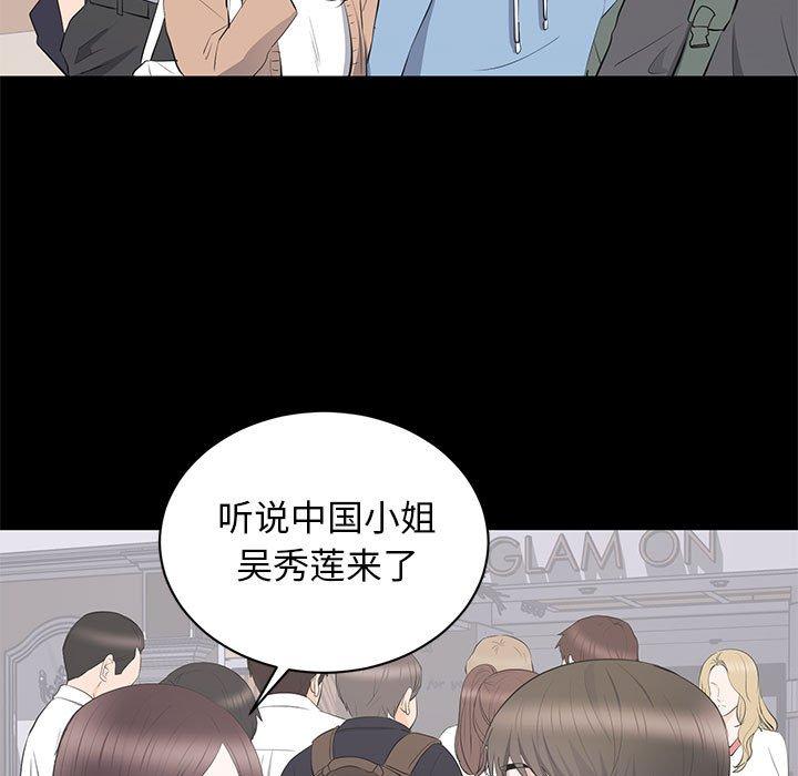 第 19 话 - 第11.jpg页